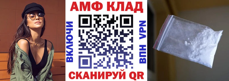 АМФЕТАМИН 97%  кракен вход  Шумиха 