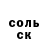 А ПВП мука Sonia Tron