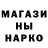 Метамфетамин Methamphetamine Dasha _Mur