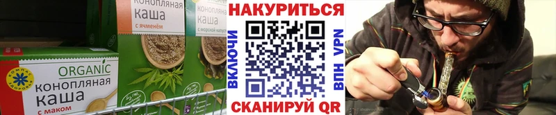 Canna-Cookies конопля  Шумиха 