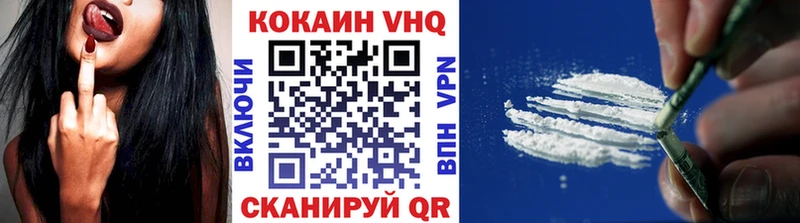 COCAIN Fish Scale цены наркотик Шумиха