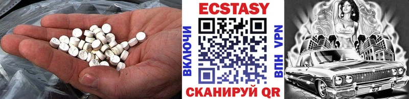 Ecstasy DUBAI  Шумиха 