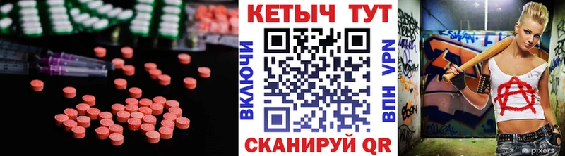 КЕТАМИН ketamine  Шумиха 