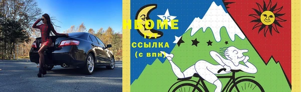 эйфоретик Нефтекумск