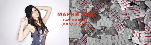 эйфоретик Нефтекумск