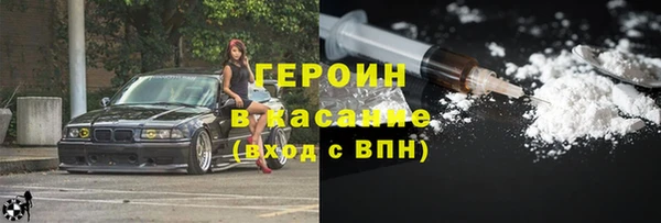 эйфоретик Нефтекумск
