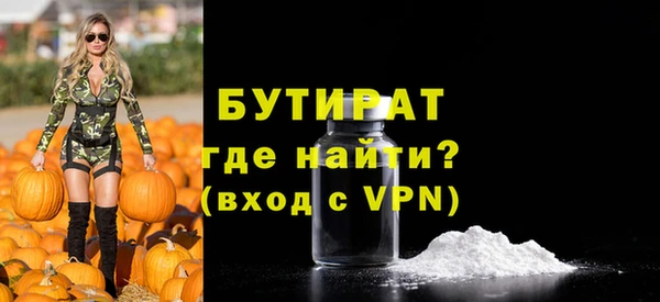 эйфоретик Нефтекумск
