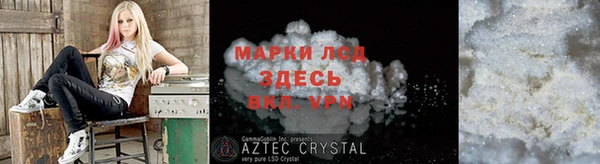 эйфоретик Нефтекумск