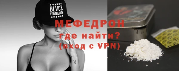 мдпв Нефтегорск