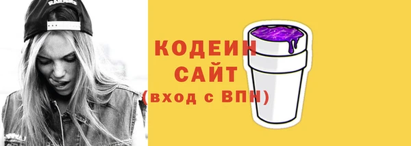 эйфоретик Нефтекумск