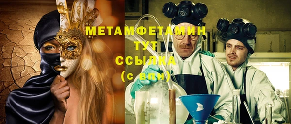 мдпв Нефтегорск