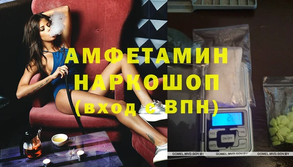 кристаллы Аксай