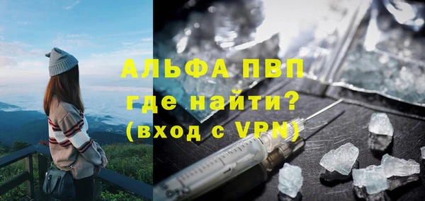 эйфоретик Нефтекумск