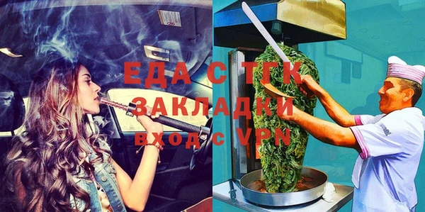 кристаллы Аксай