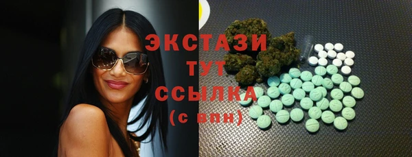 эйфоретик Нефтекумск