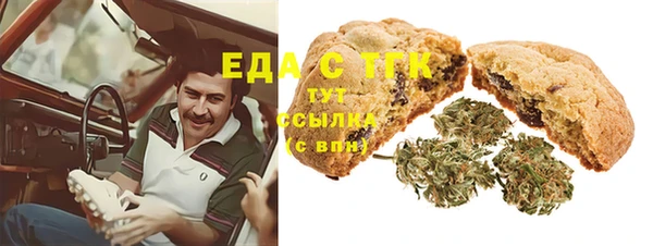 кокс Новокубанск