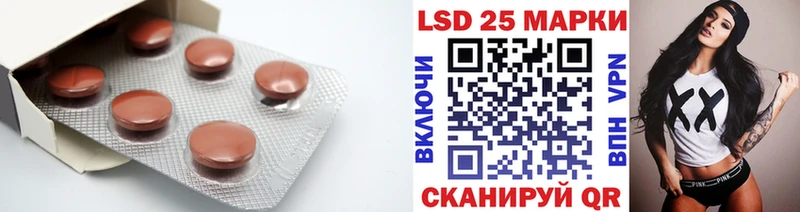 купить наркоту Шумиха LSD-25 экстази кислота