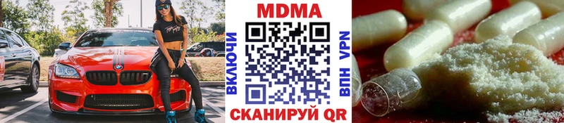 МДМА молли  Шумиха 