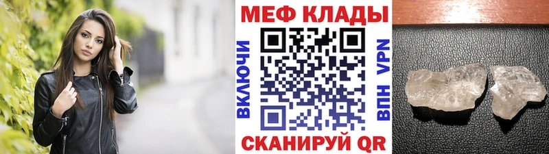 Мефедрон  Шумиха