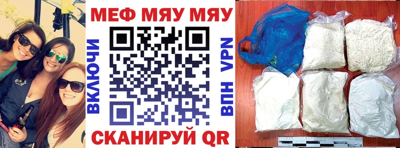 цена наркотик Шумиха Меф мяу мяу