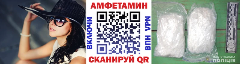 Метамфетамин кристалл  Шумиха 