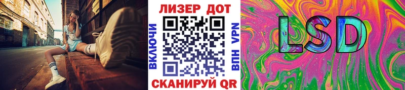 Марки 25I-NBOMe 1,5мг  где купить   Шумиха 