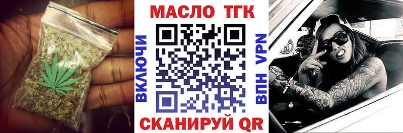купить   Шумиха  ТГК вейп 
